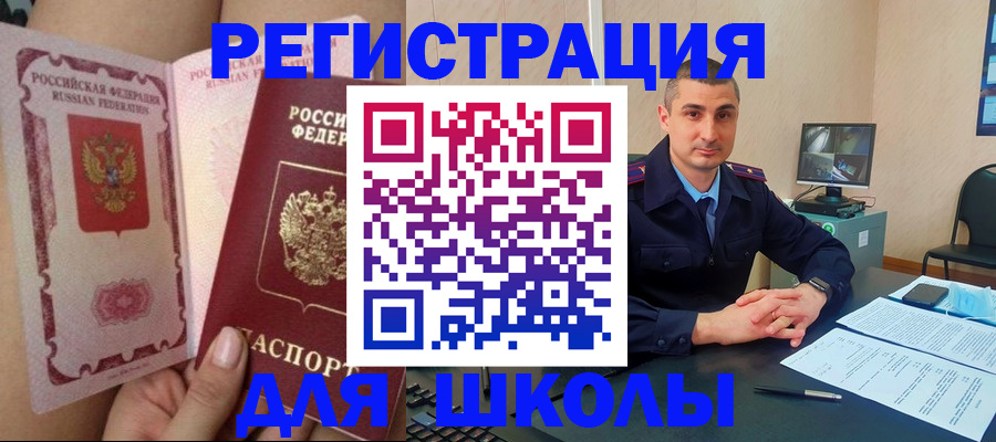 прописка в Венёве